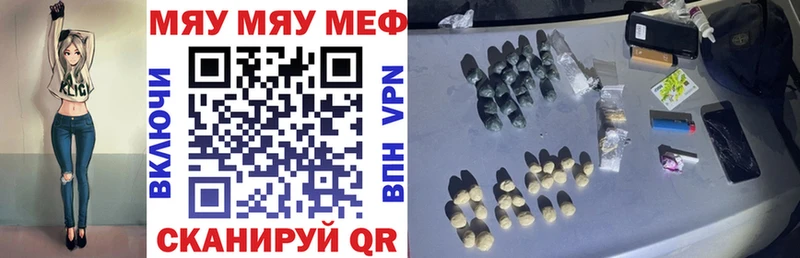 Купить закладку COCAIN  СК  ГАШ  Кодеин  Меф мяу мяу  Бошки Шишки  Кохма
