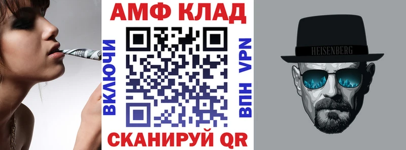 Купить где  Кохма  АМФЕТАМИН Розовый 
