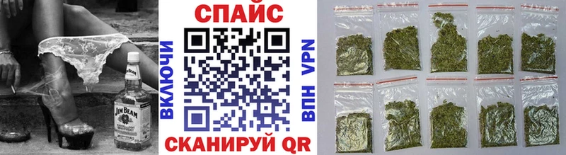 Купить закладки Кохма БУТИРАТ 1.4BDO