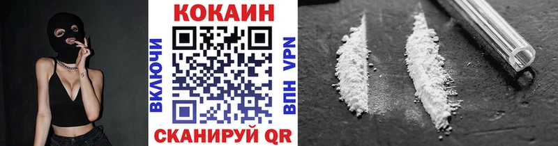 Купить закладки  Кохма  Cocaine 98% 