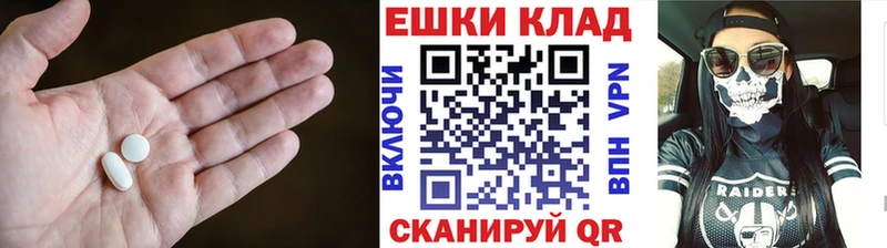 ЭКСТАЗИ 280мг  Купить закладки  Кохма 