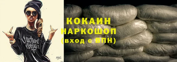 трава Богданович