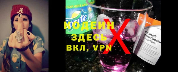 трава Богданович