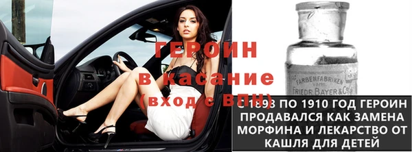 экстази Верея