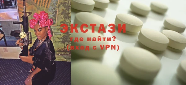 трава Богданович