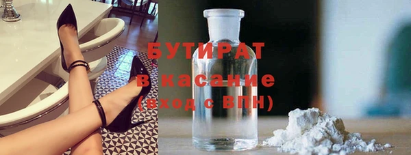 трава Богданович