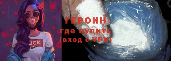 кокаин колумбия Богородск