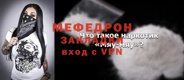 трава Богданович