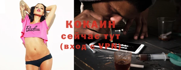кокаин колумбия Богородск