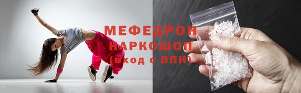 трава Богданович