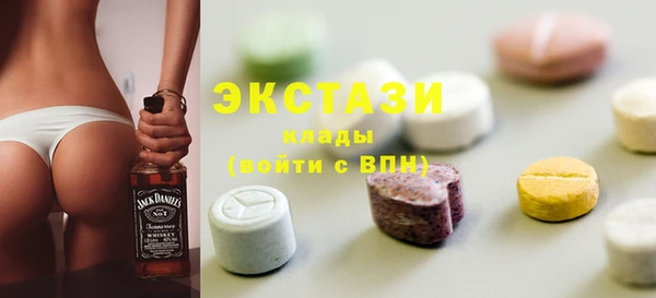 трава Богданович