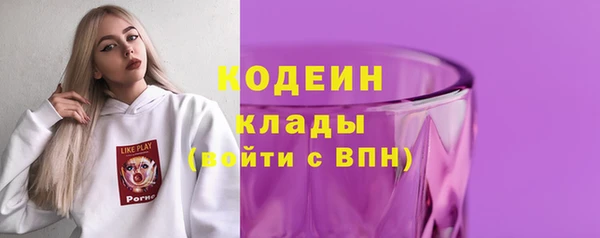 кокаин колумбия Богородск