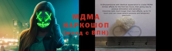 кокаин колумбия Богородск