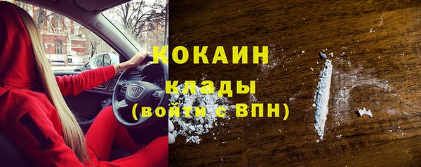 кокаин колумбия Богородск