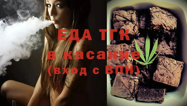 трава Богданович