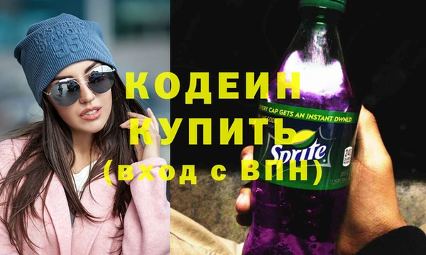 трава Богданович