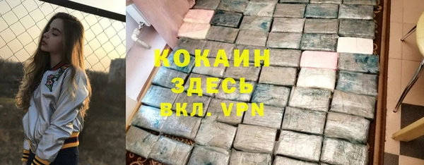 трава Богданович