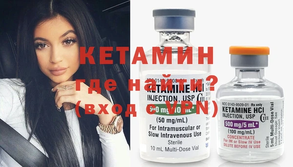 кокаин колумбия Богородск