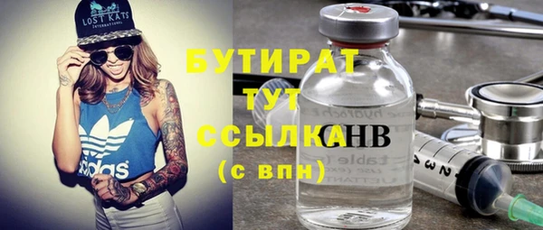 гидра Богородицк