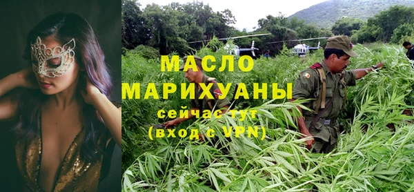трава Богданович