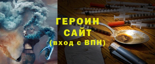 кокаин колумбия Богородск