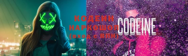 кокаин колумбия Богородск