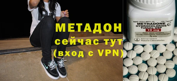 гидра Богородицк