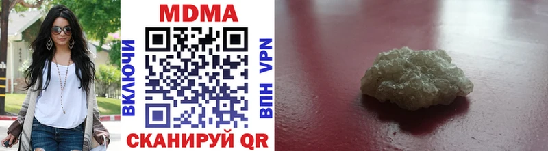 Купить закладки  Кохма  МДМА кристаллы 