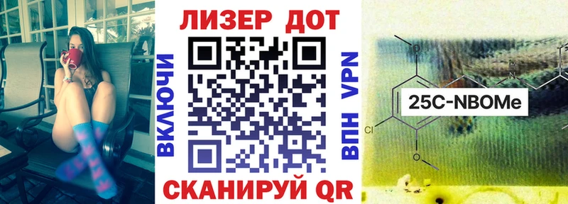 Купить закладки  Кохма  Марки NBOMe 1,5мг 
