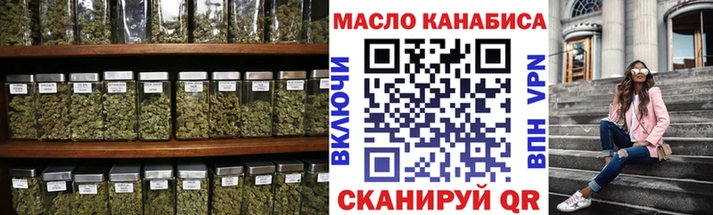 Купить Кохма Дистиллят ТГК концентрат